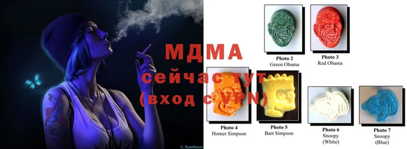 MDMA кристаллы  Ржев 